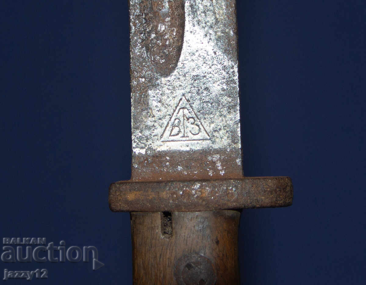 M1924 Yugoslav Mauser Bayonet VTZ - 7