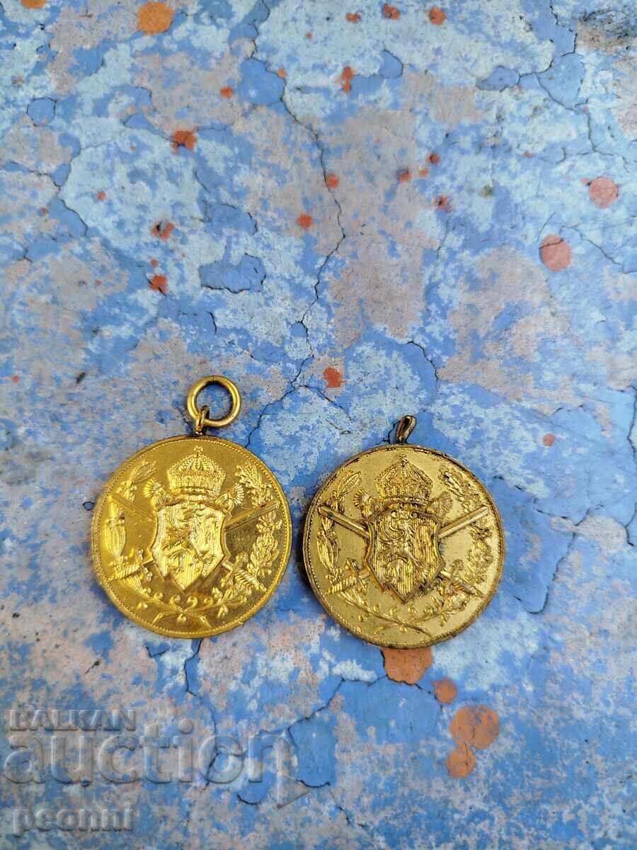 Δύο μετάλλια 1915-1918 Α' Παγκοσμίου Πολέμου