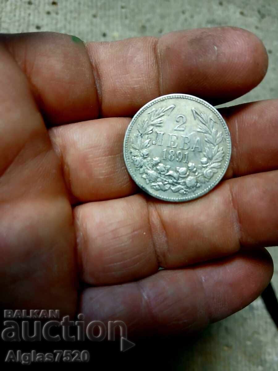 Παράδοση 2lv.1891/ασήμι/ Παράδοση 2lv.1891/ασήμι/