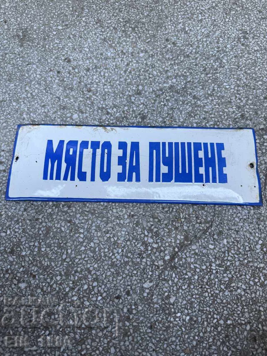 Εμαγιέ πλάκα με τιμή 30.00 BGN | € 15.34