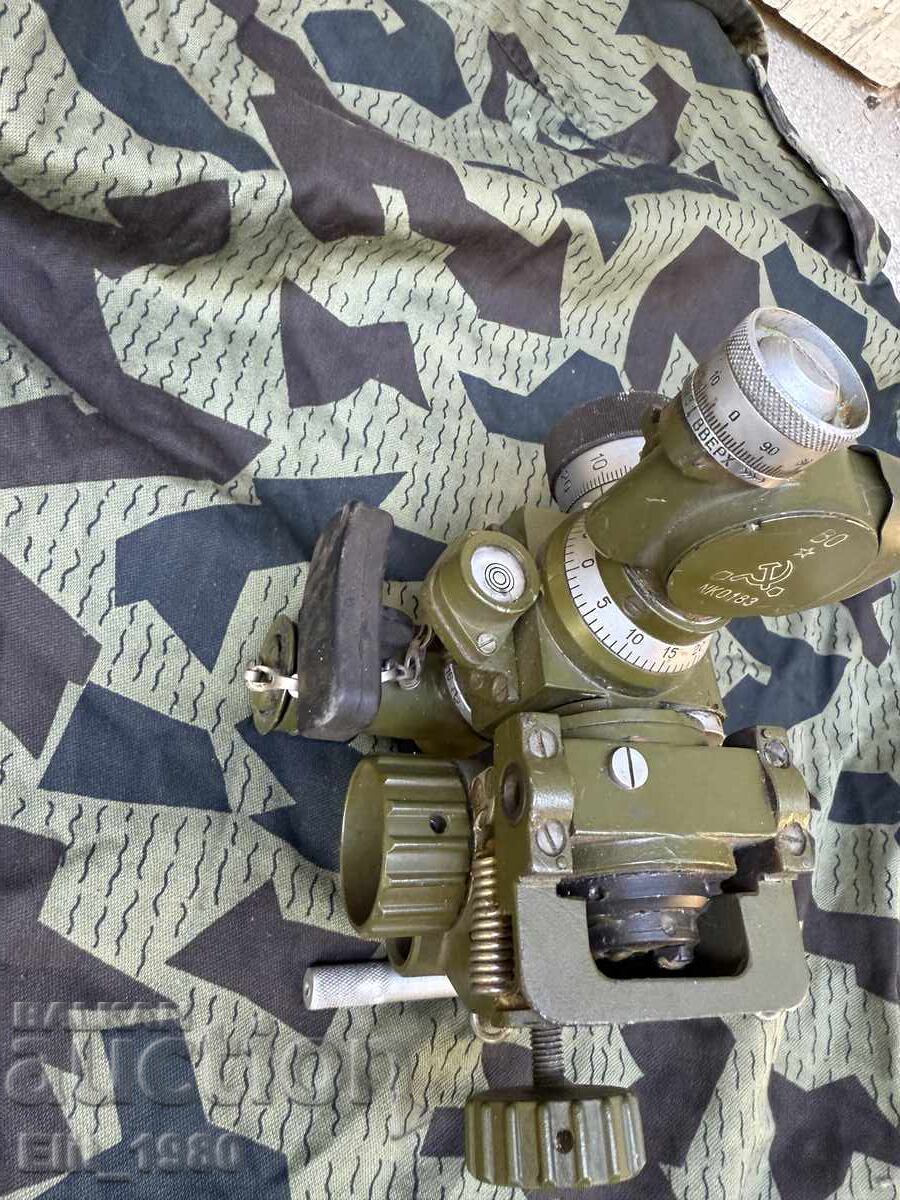 Russian SPG Optics with price 299.00 BGN | € 152.88