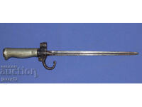 Γαλλική κοντή ξιφολόγχη για τουφέκι Lebel