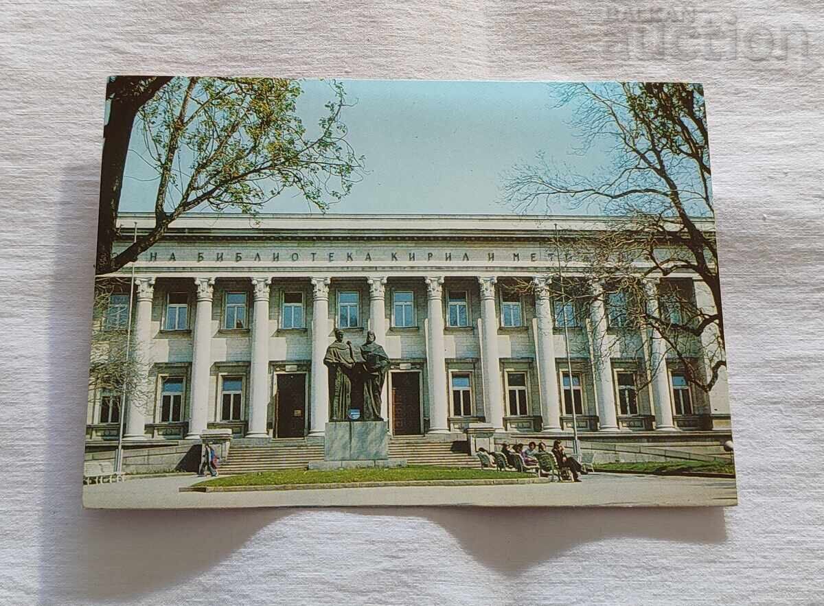 SOFIA LIBRARY "CYRIL AND METHODIUS" P.C. 1982