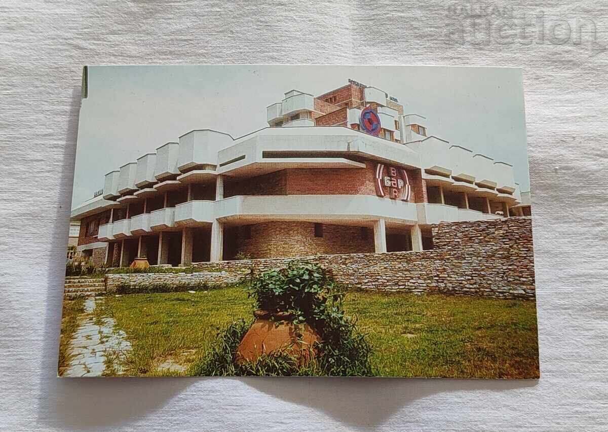 ΓΟΤΣΕ ΝΤΕΛΤΣΕΦ ΞΕΝΟΔΟΧΕΙΟ "ΝΕΥΡΟΚΟΠ" Π.Κ. 1982