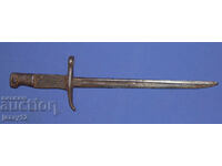 M1890 Baionetă turcească Mauser scurtată