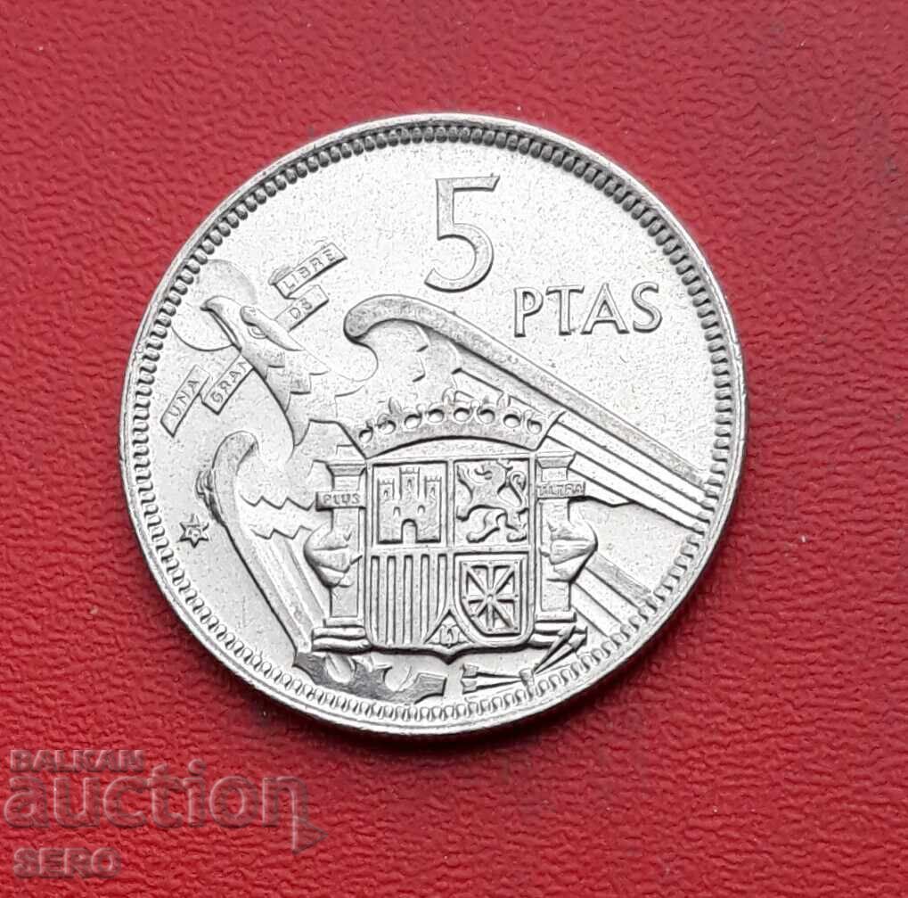 Ισπανία - 5 πεσέτες 1957/75 - άριστη κατάσταση