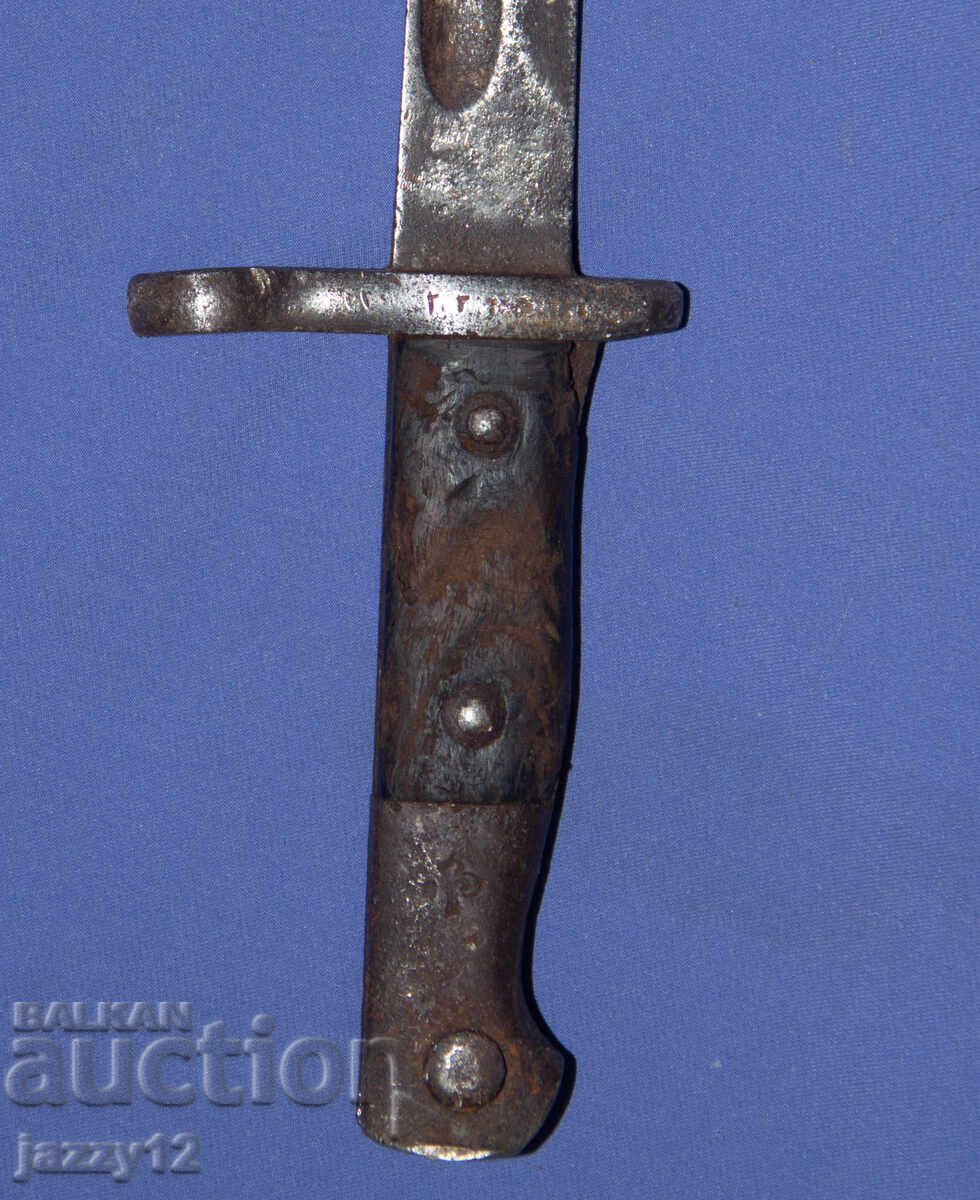 Δημοπρασία Τούρκικο μαχαίρι (μασέτα) Mauser χωρίς θήκη