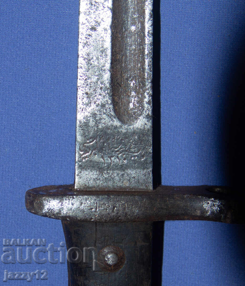 Τούρκικο μαχαίρι (μασέτα) Mauser χωρίς θήκη - 5