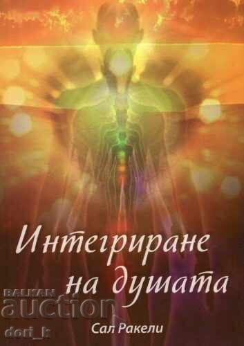 Integrare sufletească + carte CADOU Integrare sufletească + carte CADOU