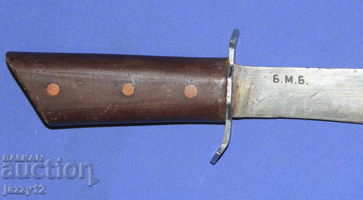 Auction  Handmade solid hunting knife 1983