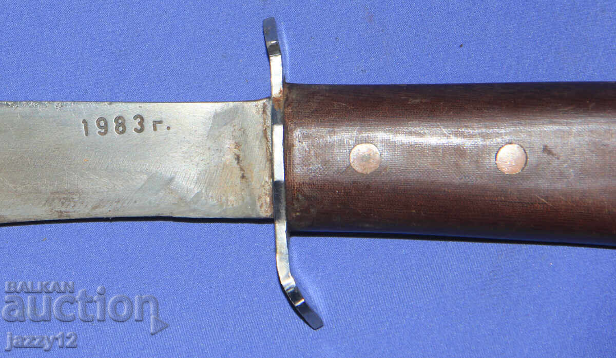 Handmade solid hunting knife 1983 - 6