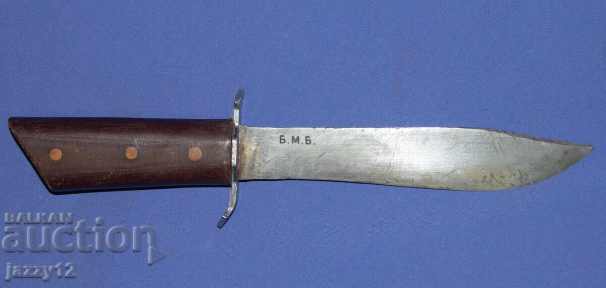 Handmade solid hunting knife 1983