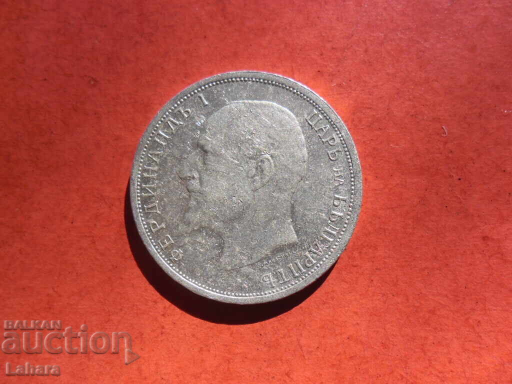 1 λεβ 1913 με τιμή 21.00 BGN | € 10.74 1 λεβ 1913 με τιμή 21.00 BGN | € 10.74