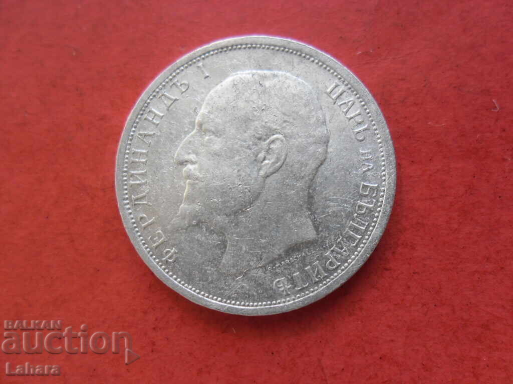 Παράδοση 1 λεβ 1913 Παράδοση 1 λεβ 1913