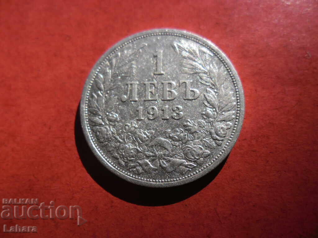1 λεβ 1913 1 λεβ 1913