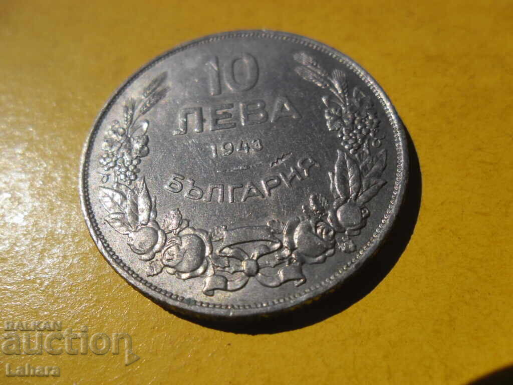 10 лева 1943 г. с цена 0.21 лв. | € 0.11 10 лева 1943 г. с цена 0.21 лв. | € 0.11