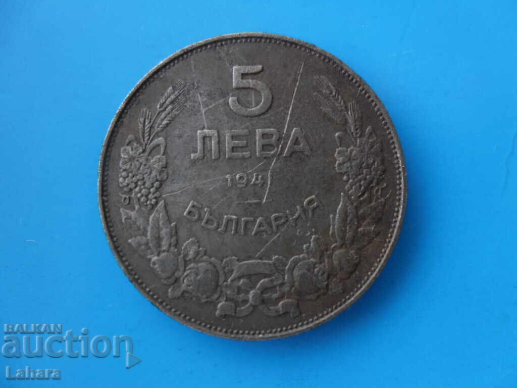 5 BGN 1941