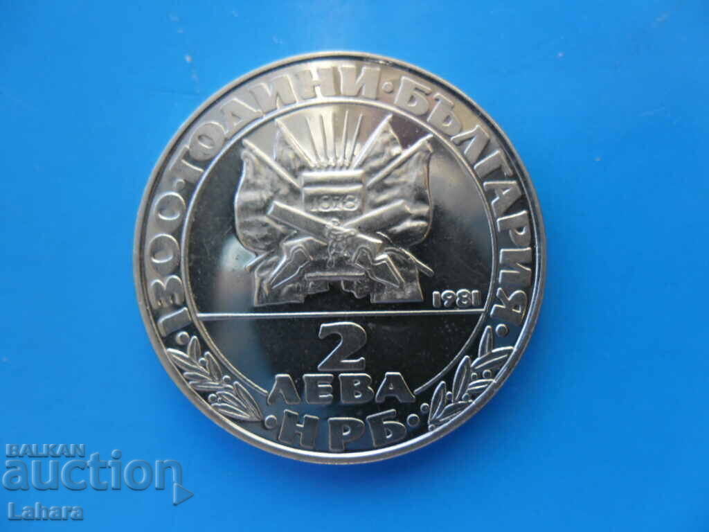 2 BGN 1981 με τιμή 10.00 BGN | € 5.11 2 BGN 1981 με τιμή 10.00 BGN | € 5.11