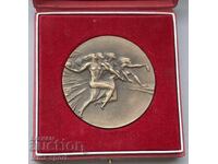 1696 Πλάκα Βουλγαρίας Βουλγαρική Ομοσπονδία Χάντμπολ χάλκινος