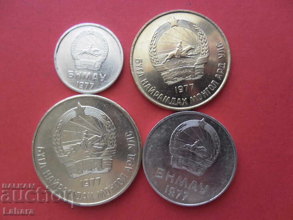 1, 5, 20 και 50 μενγκέ / μοντό 1977 g. Μογγολία με τιμή € 11.25 | 22.00 BGN