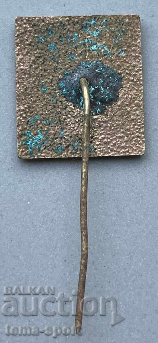 1701 Bulgaria semn Campionatul Mondial de Volei Sofia 1970 cu preț 7.00 BGN | € 3.58 1701 Bulgaria semn Campionatul Mondial de Volei Sofia 1970 cu preț 7.00 BGN | € 3.58