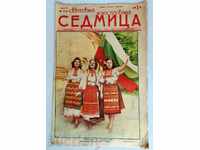 1939 WORLD ILLUSTRATED WEEKLY MAGAZINE NO. 21