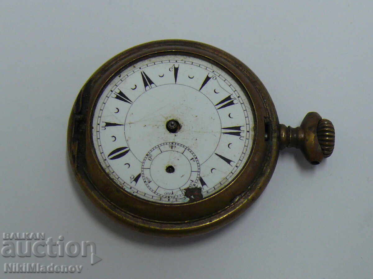 Ceas de buzunar, nefuncțional