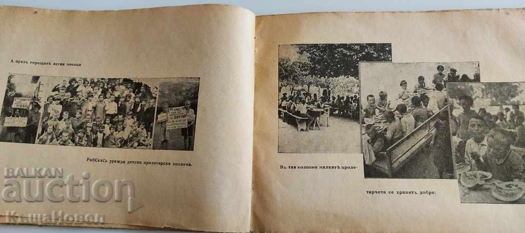 1944 Album of the Proletarian Child Early Socialist Propaganda - 5