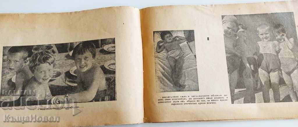 1944 Album of the Proletarian Child Early Socialist Propaganda - 6