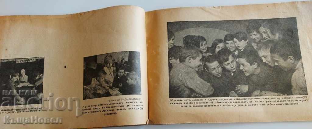 1944 Album of the Proletarian Child Early Socialist Propaganda - 7