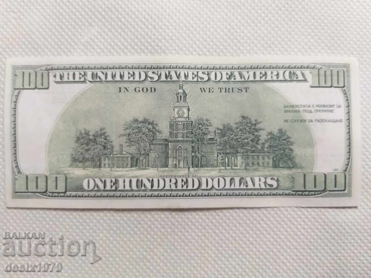 Auction Prop banknote from the film "Undercover" Auction Prop banknote from the film "Undercover"