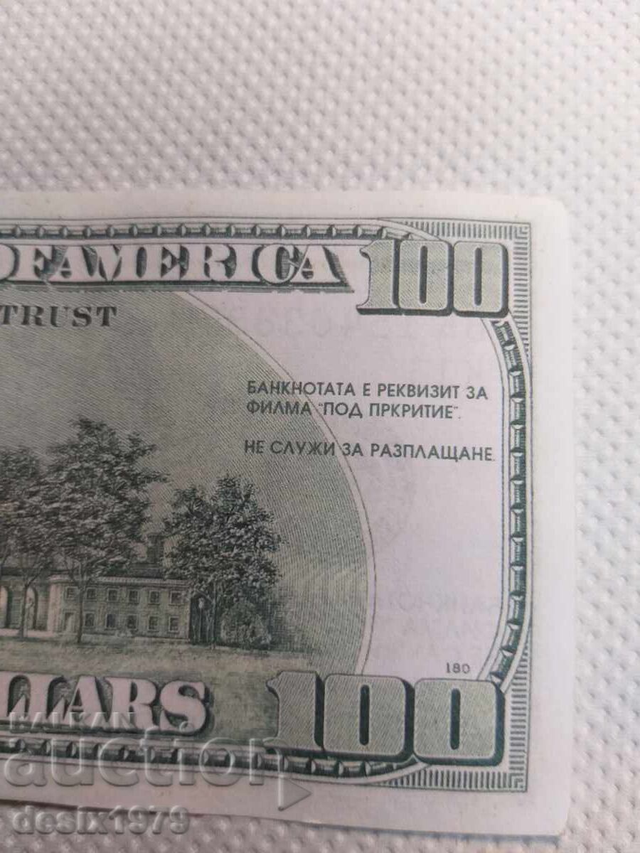 Delivery of Prop banknote from the film "Undercover" Delivery of Prop banknote from the film "Undercover"