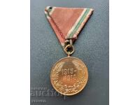 Tsarist Medal, WWI 1915-1918. First World War