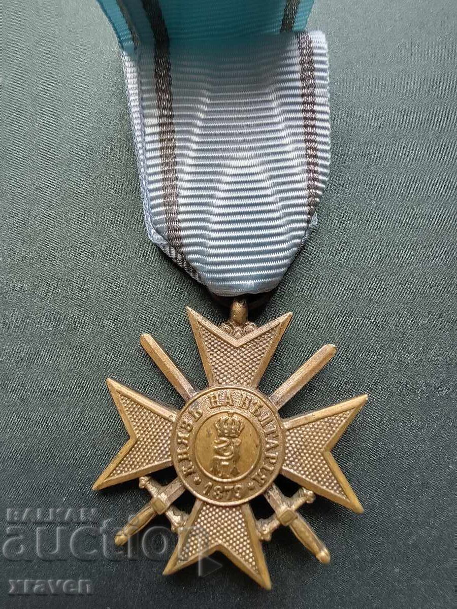 царски войнишки кръст За храброст 1913 г 2 ст балканска войн с цена 70.00 лв. | € 35.79 царски войнишки кръст За храброст 1913 г 2 ст балканска войн с цена 70.00 лв. | € 35.79