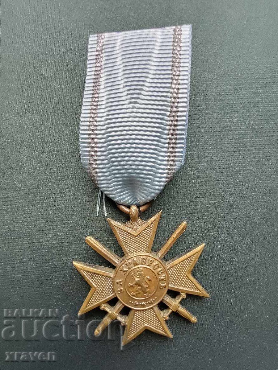 царски войнишки кръст За храброст 1913 г 2 ст балканска войн царски войнишки кръст За храброст 1913 г 2 ст балканска войн