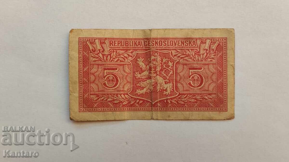 Τραπεζογραμμάτιο - ΤΣΕΧΟΣΛΟΒΑΚΙΑ - 5 κορώνες - 1949 με τιμή 3.00 BGN | € 1.53