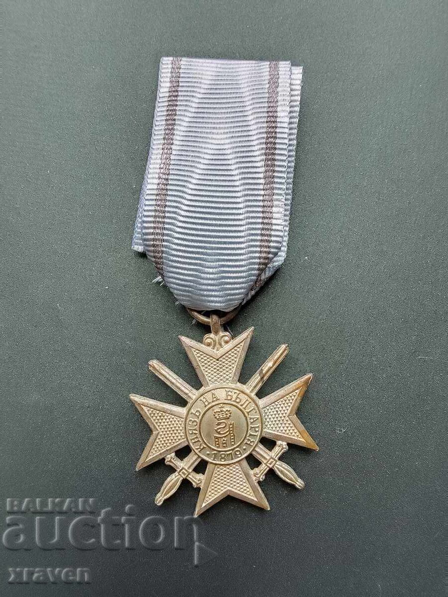 Royal Military Cross for Bravery 1915 4 st WWI Order Sign with price 70.00 BGN | € 35.79