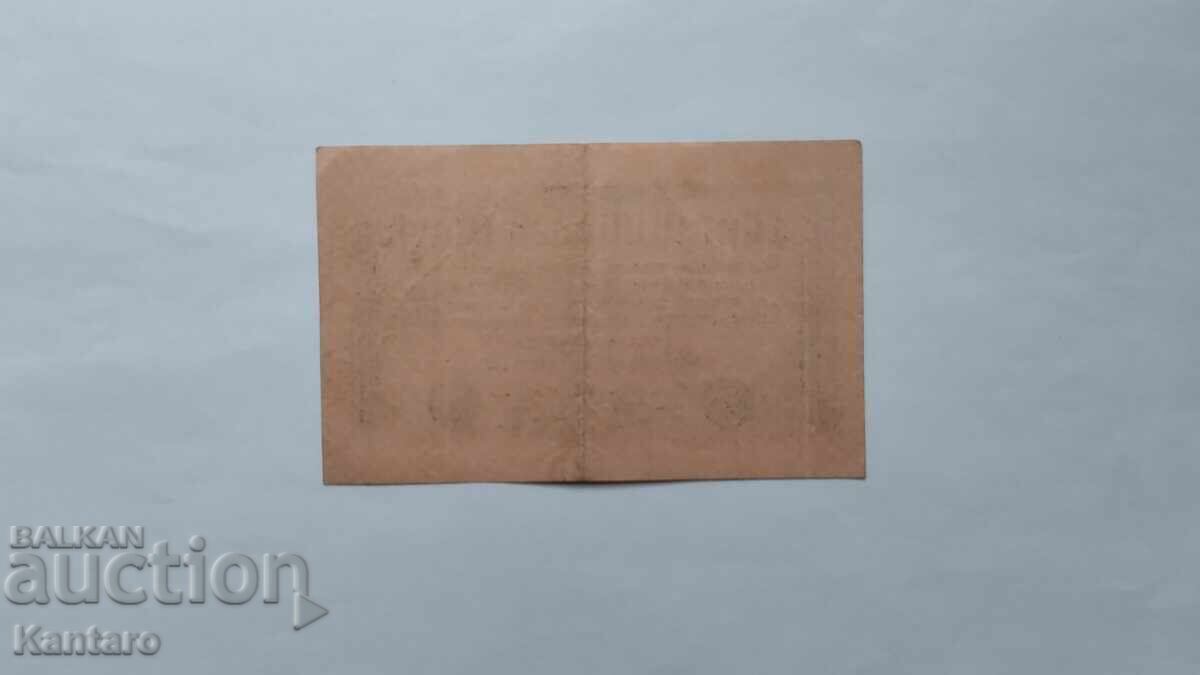 Delivery of Banknote - GERMANY - 5,000,000 marks - 1923