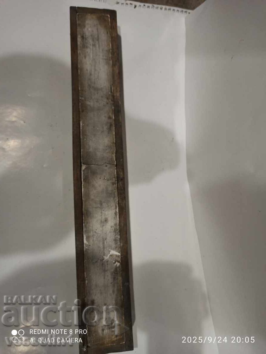 Δημοπρασία Παλιό καλούπι για κέρινες λαμπάδες από την εποχή του σοσιαλισμού