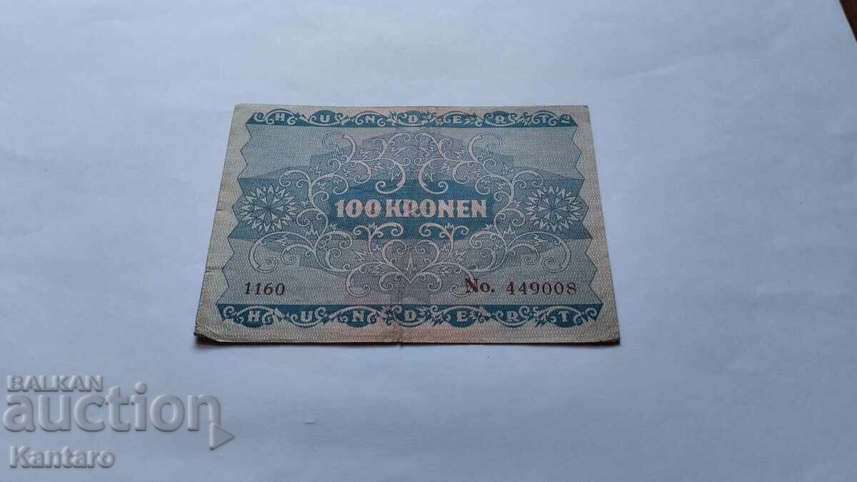 Банкнота - АВСТРО-УНГАРИЯ - 100 крони - 1922 г. с цена 4.00 лв. | € 2.05