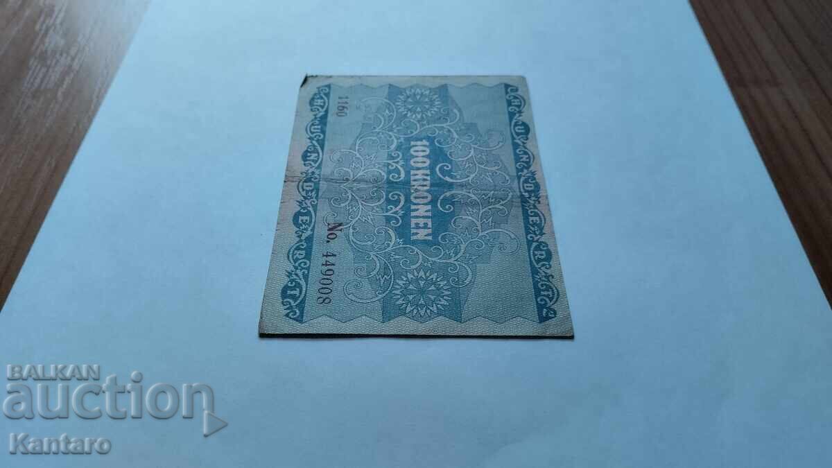 Аукцион Банкнота - АВСТРО-УНГАРИЯ - 100 крони - 1922 г.