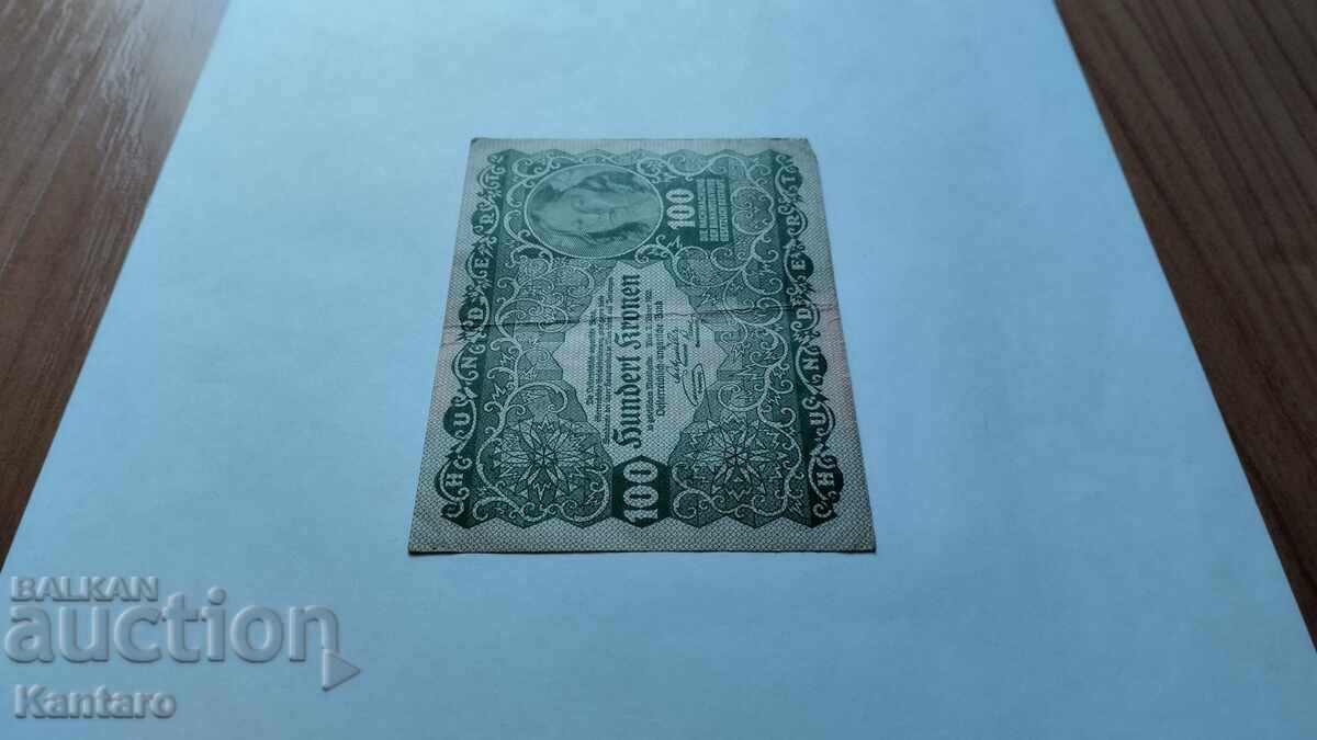 Банкнота - АВСТРО-УНГАРИЯ - 100 крони - 1922 г. - 6