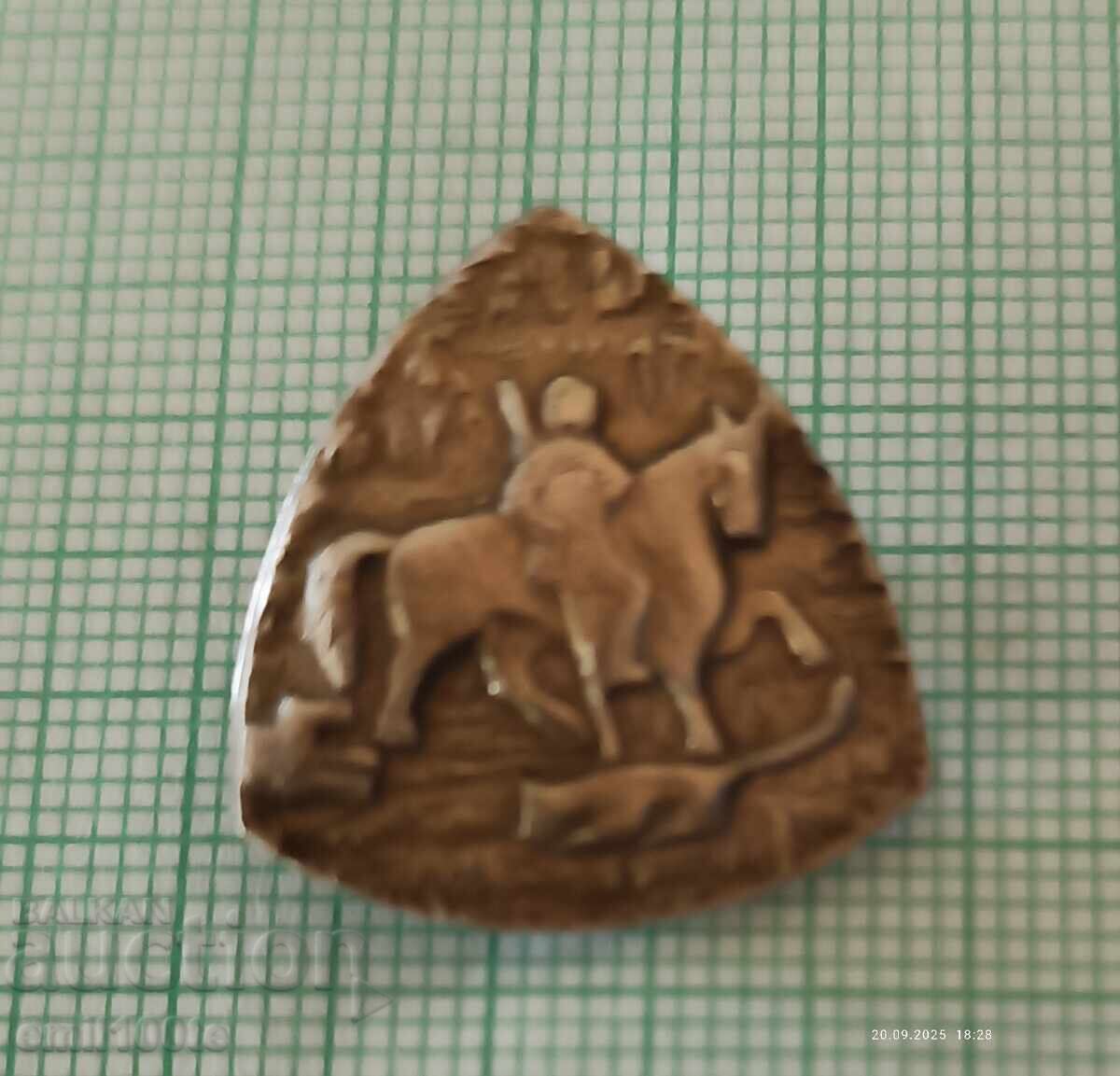 Σήμα - Ούγγρος ιππέας με τιμή 1.00 BGN | € 0.51