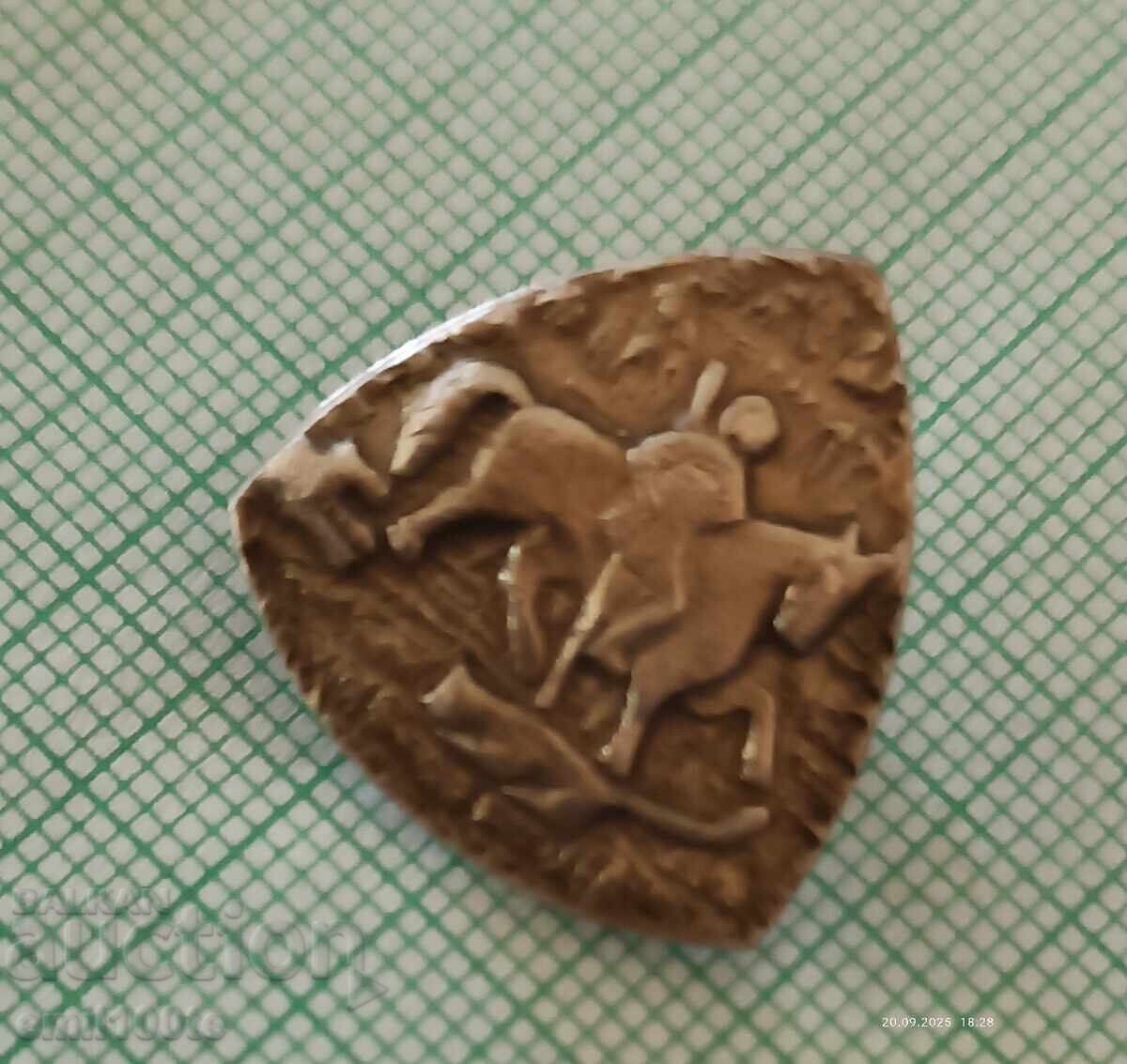 Δημοπρασία Σήμα - Ούγγρος ιππέας