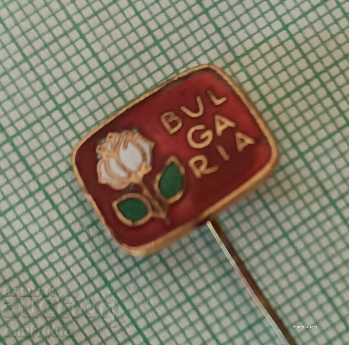 Аукцион Значка- Българска роза