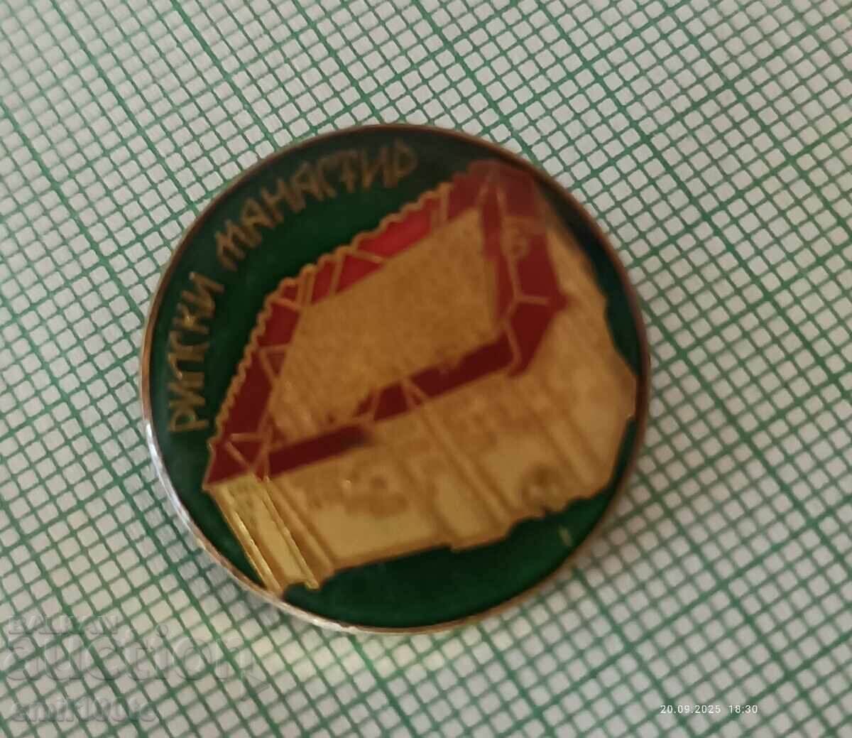 Δημοπρασία Σήμα - Μονή Ρίλα