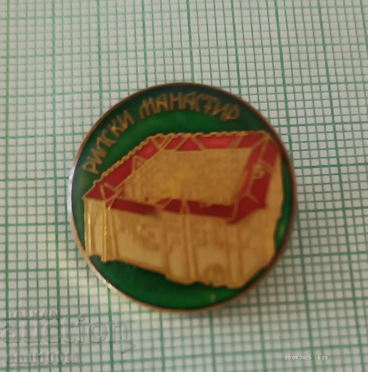 Σήμα - Μονή Ρίλα