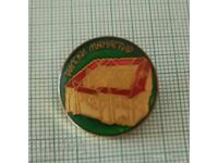 Значка- Рилски манастир