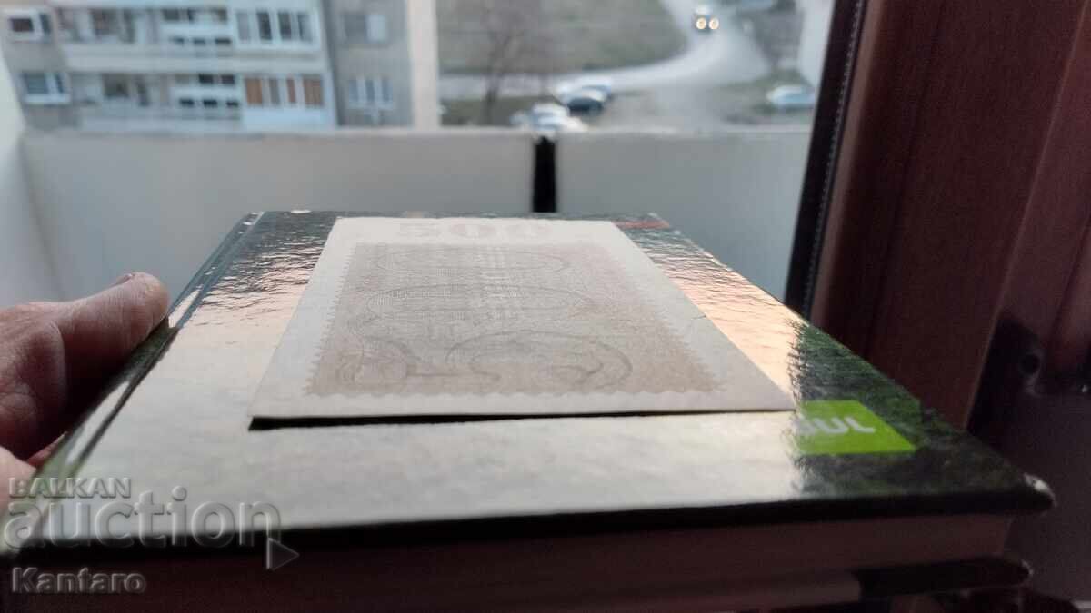 Банкнота - ГЕРМАНИЯ - 500 000 000 марки - 1923 г. - 5 Банкнота - ГЕРМАНИЯ - 500 000 000 марки - 1923 г. - 5