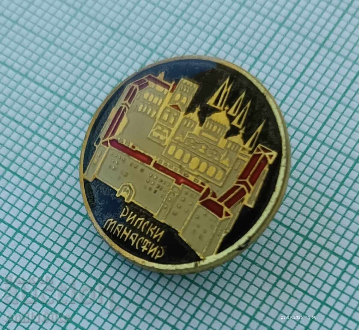 Δημοπρασία Σήμα - Μονή Ρίλα